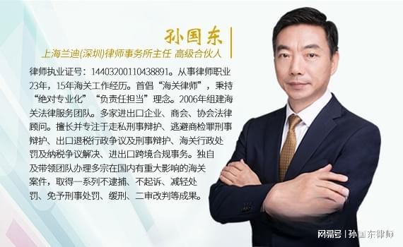 溅射靶材货物名称、商品归类及其对出口管制