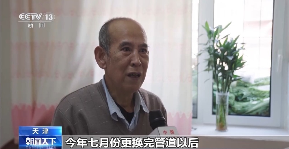 视频丨寒潮来袭 供暖开始 当心家中自来水